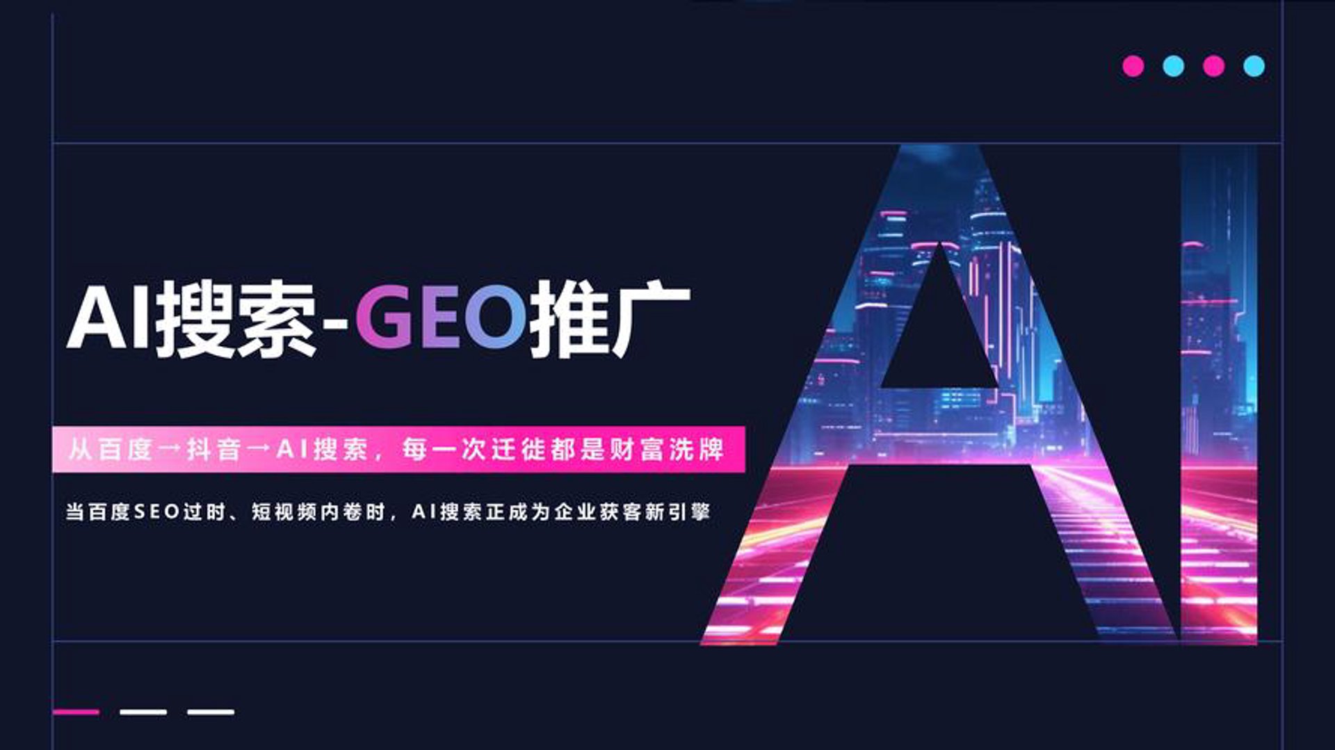 启元汇通信息